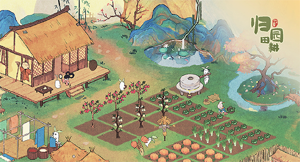 桃源深處有人家最新版