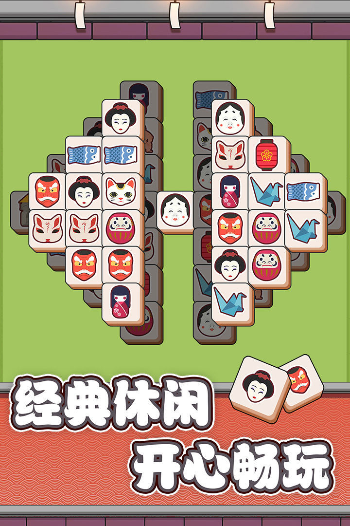 方块爱消除红包版(3)