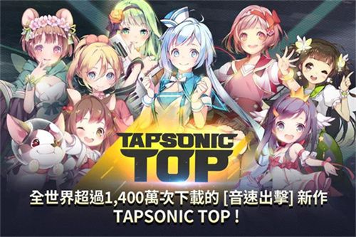 音速出击中文版(2)