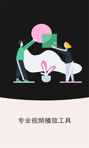 地瓜视频无广告版图1