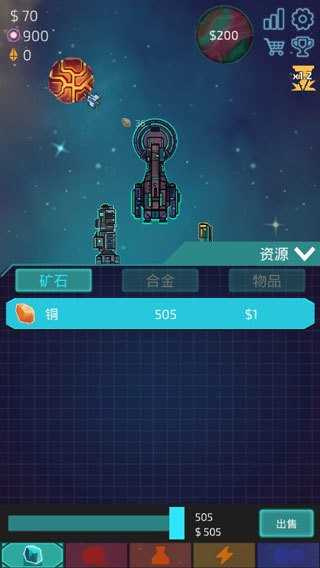 闲置的行星矿工中文版图3