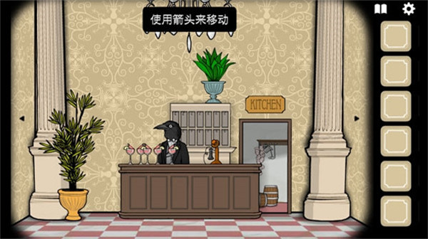 锈湖旅馆中文版(3)