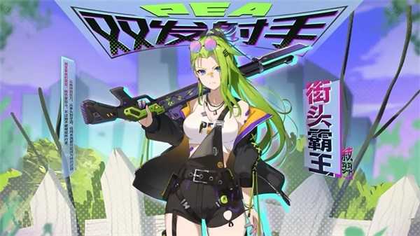 植物娘大战僵尸最新版(2)