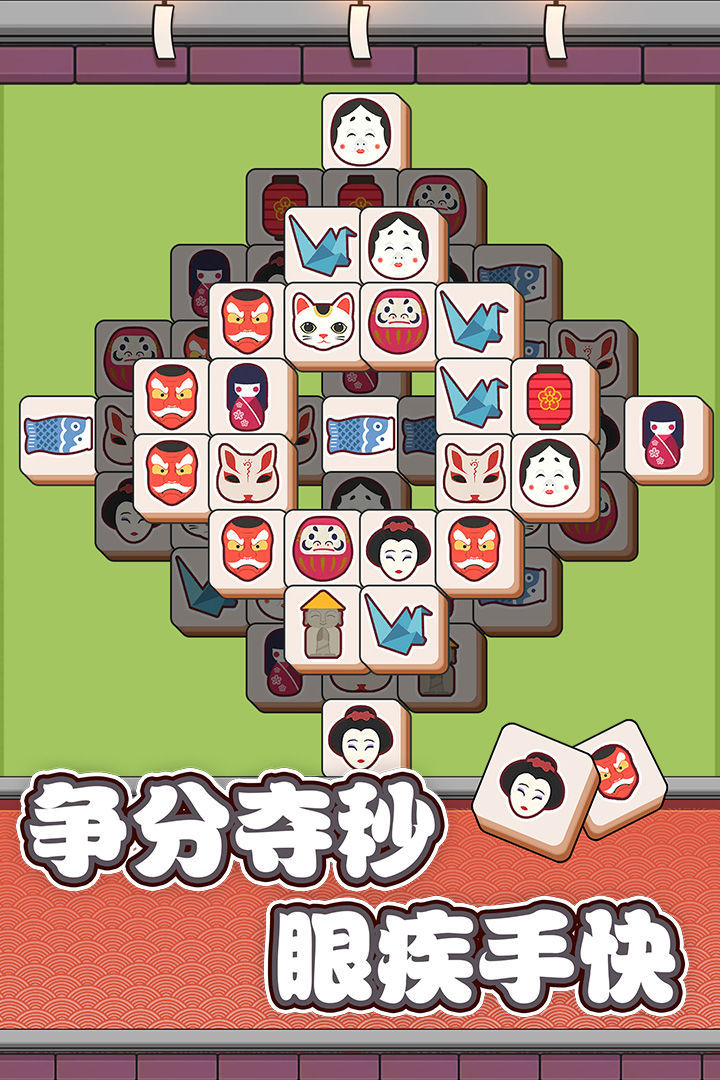 方块爱消除红包版(1)