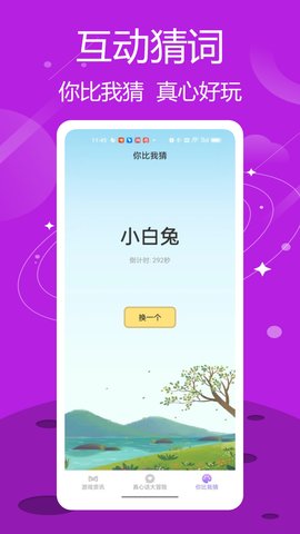 332乐园(3)