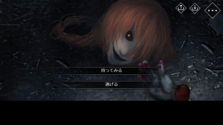 文字化化官方正版(1)