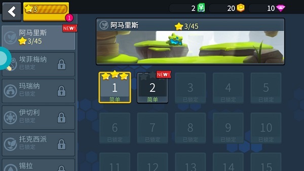 疯狂快车手2正版截图3