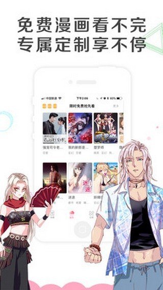 乐可漫画完整版(1)