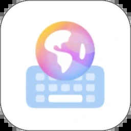 小艺输入法官方版 v2.2.0