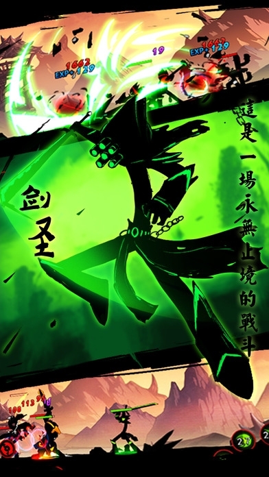 火柴人联盟1截图3