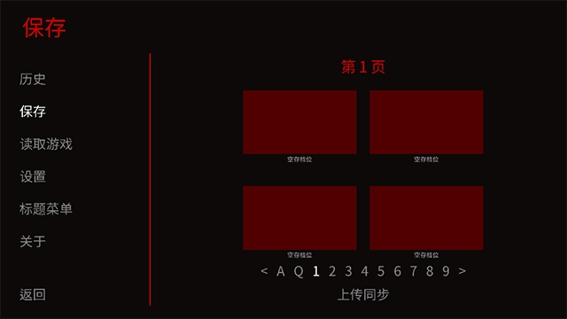 怪胎马戏团汉化版(1)