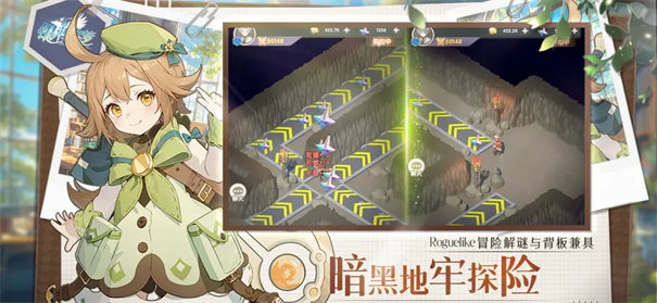 银鸦之梦手游(3)