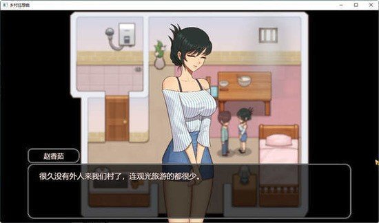 乡村狂想曲冷狐版(1)