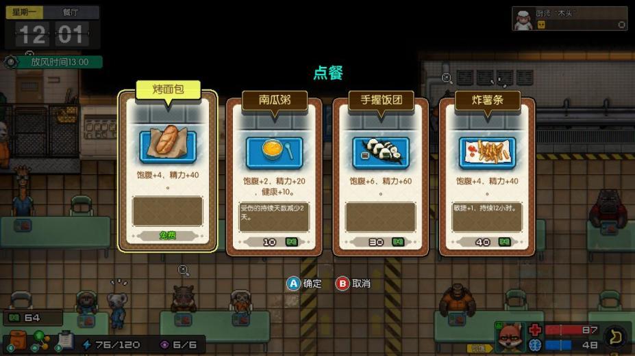 动物迷城手机版(2)