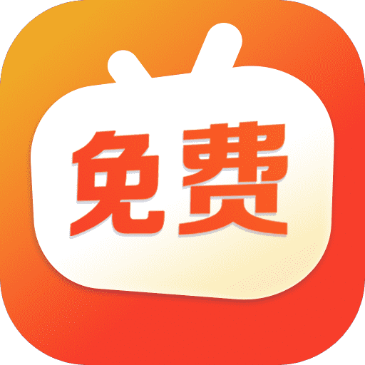 免费短剧之家 V1.0.4
