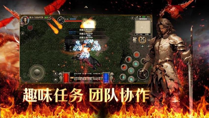 天天龙族官方版(3)