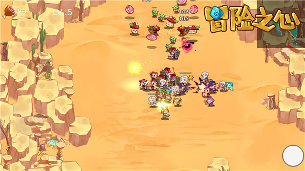 冒险之星最新版(1)