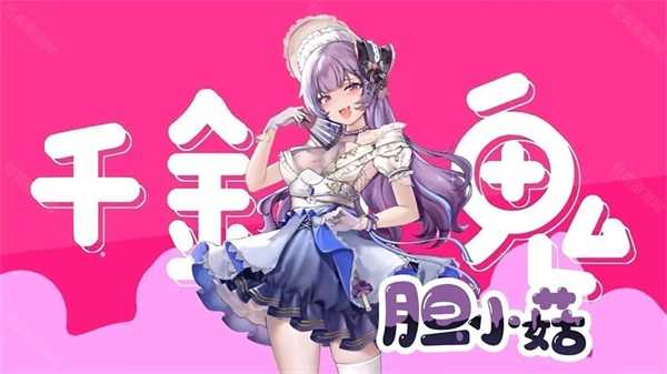 植物娘大战僵尸最新版(1)