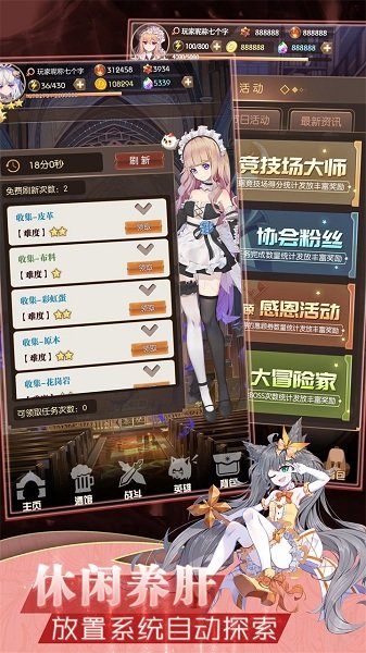 彩色之路单机版(2)