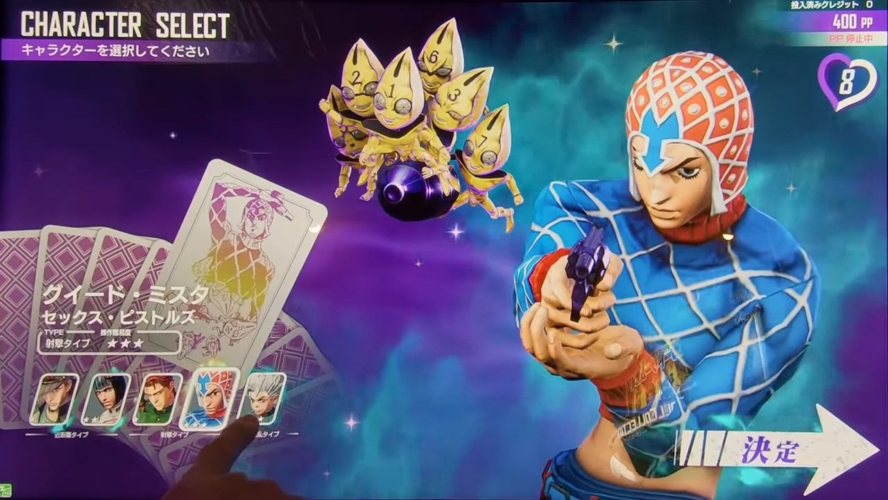 jojo吃鸡游戏手机版(3)