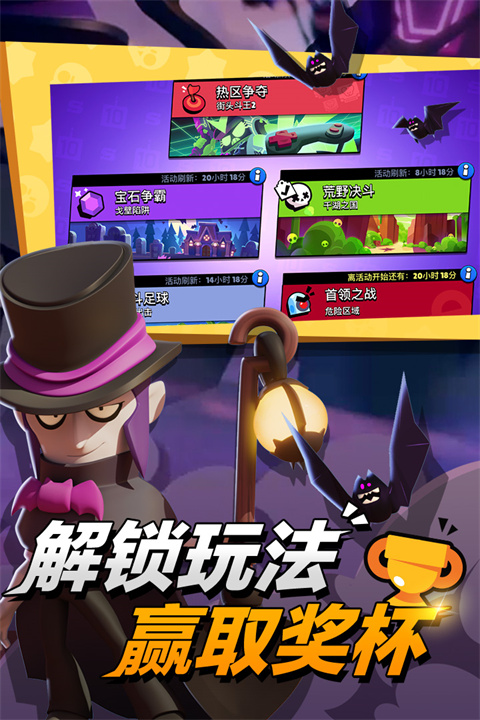 荒野乱斗私服最新版(1)