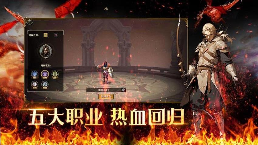 天天龙族官方版(1)