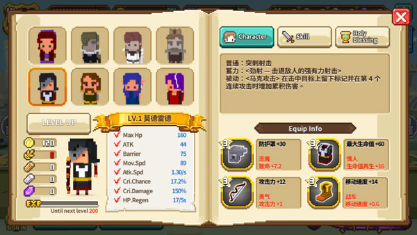 方块骑士安卓版(4)