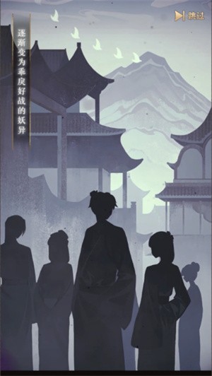 铸仙之境手机版(1)