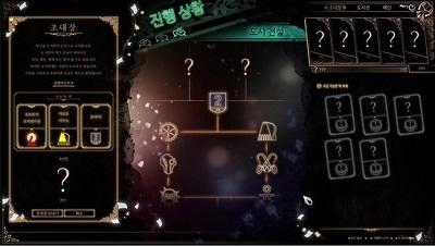 废墟图书馆免费版图3
