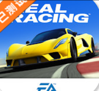 真实赛车3最新版