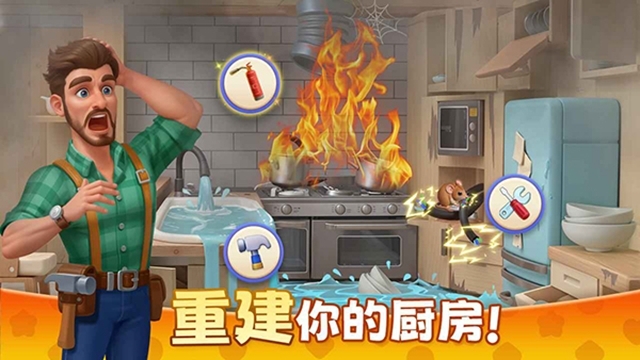 麦吉庄园2025最新版图2