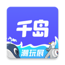 千岛交易平台 V5.83.2