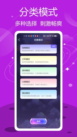 332乐园(2)