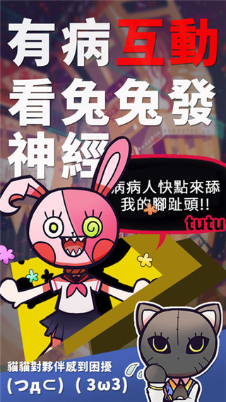我满怀希望的有病信仰(4)