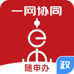 随申办市民云