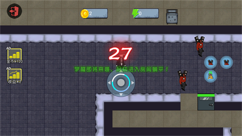 千万别出声呐图2