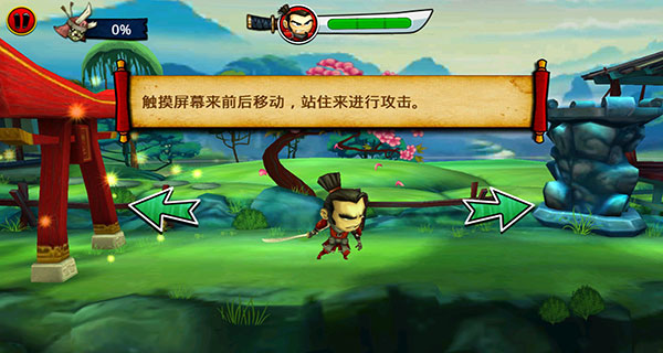 武士大战僵尸(1)