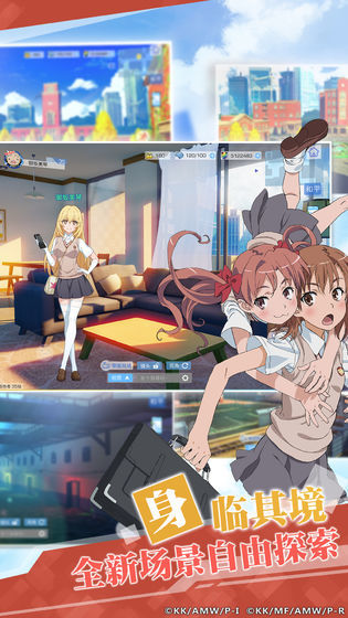 魔法禁书目录最新版