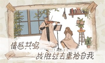 往事(3)