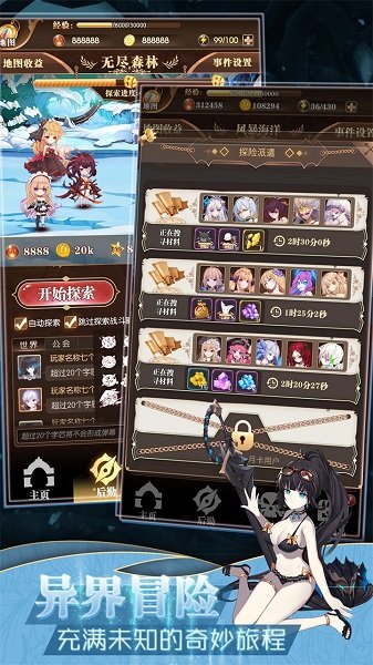 彩色之路单机版(1)