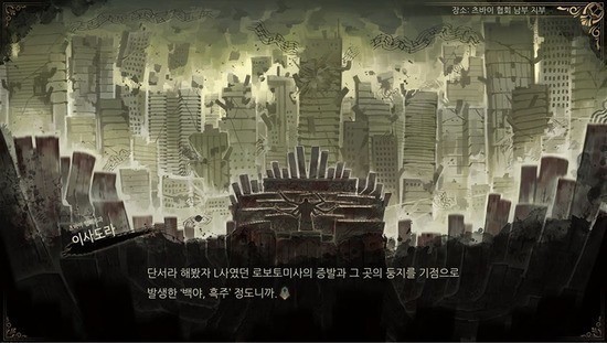 废墟图书馆免费版图5
