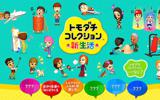 朋友聚会新生活手机版