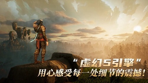 黑光生存进化国际服截图3