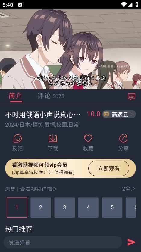 clicli动漫官方正版