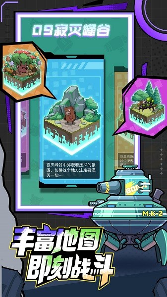 一擊必中游戲最新版