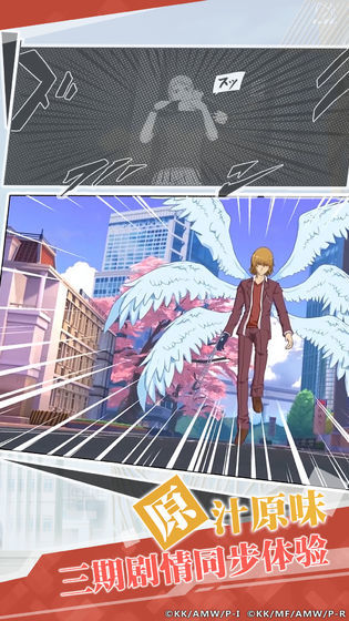 魔法禁书目录最新版