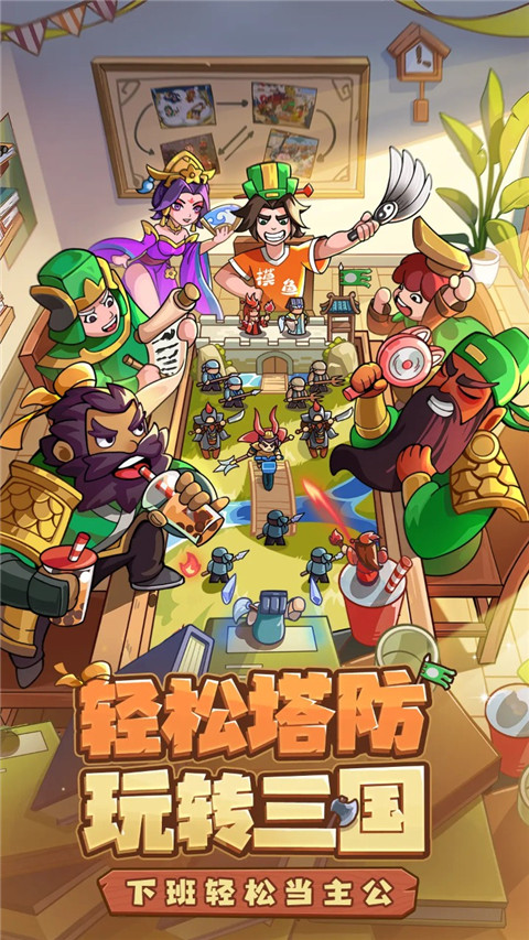 我是大主公最新版(1)