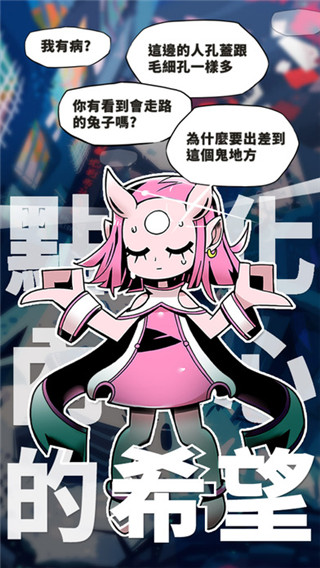 我满怀希望的有病信仰(2)