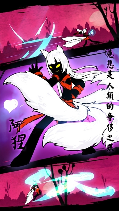 火柴人联盟1截图2