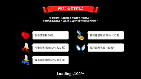 方块骑士安卓版(1)